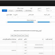 گزارشات پیشرفته سرویس Call Analytics در سانترال پاناسونیک آوایا سیسکو استریسک