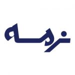 داشبورد ریز مکالمات و نرم افزار شارژینگ سیسکو ، پاناسونیک و ... داشبورد ریز مکالمات و نرم افزار شارژینگ سیسکو ، پاناسونیک و ...