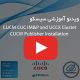 آموزش تصویری سیسکو CUCM Publisher Installation قسمت 12