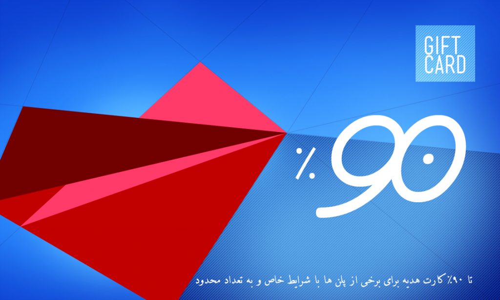 کارت هدیه گزارشگر ابری